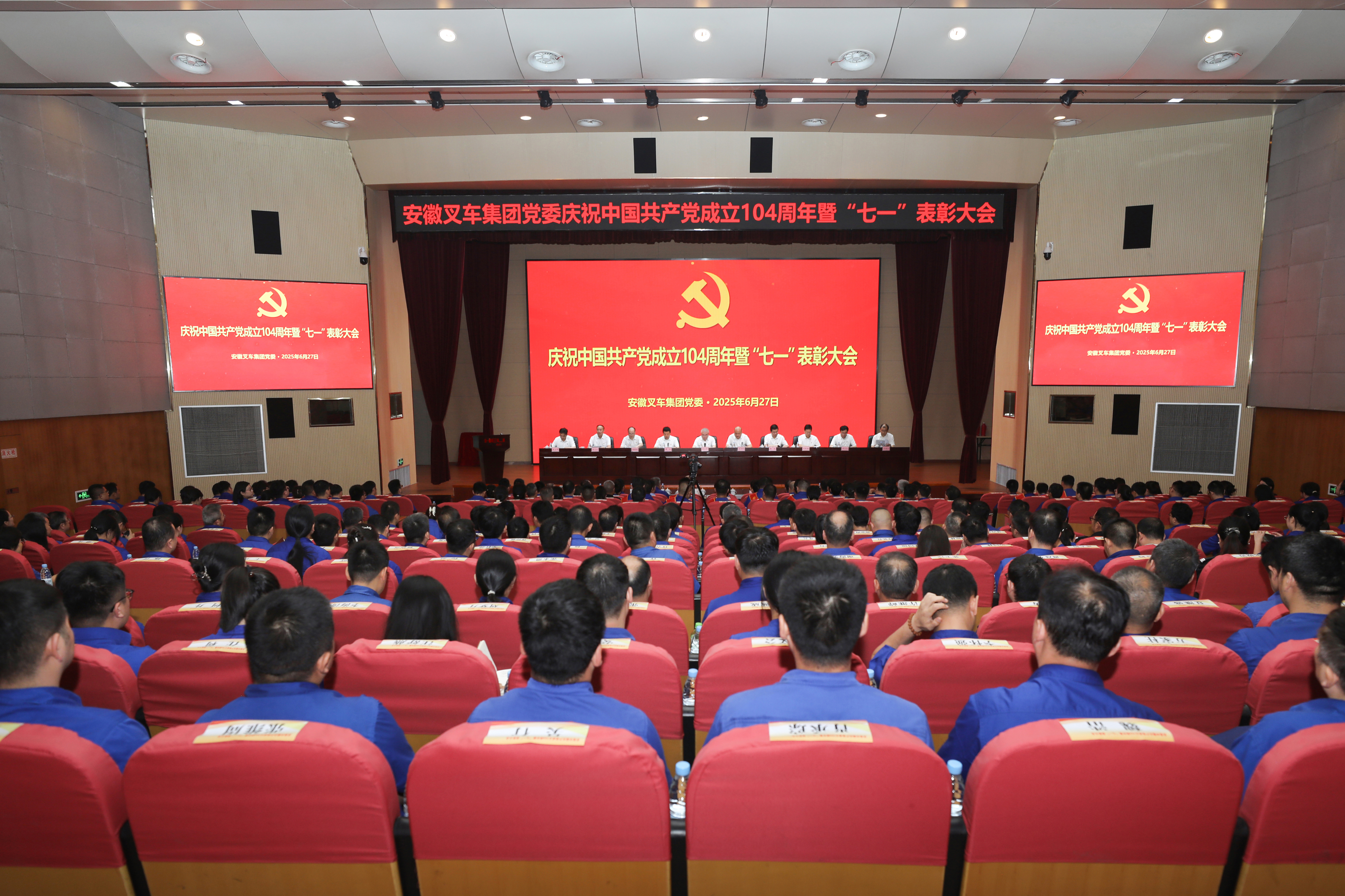 集会全景 拷贝.jpg